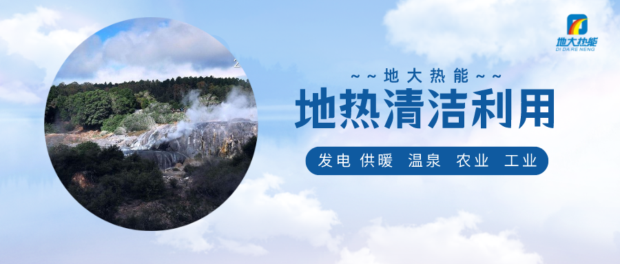 各省出臺(tái)綠色建筑發(fā)展相關(guān)條例 積極推廣地?zé)崮艿瓤稍偕茉蠢?地大熱能 各省出臺(tái)綠色建筑發(fā)展相關(guān)條例 積極推廣地?zé)崮艿瓤稍偕茉蠢?地大熱能