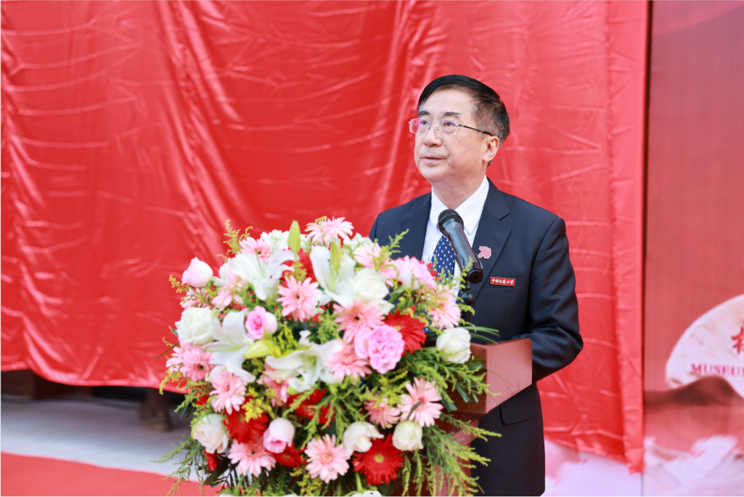 獻禮七十周年校慶 | 中國地質大學校史館來了！-地大熱能