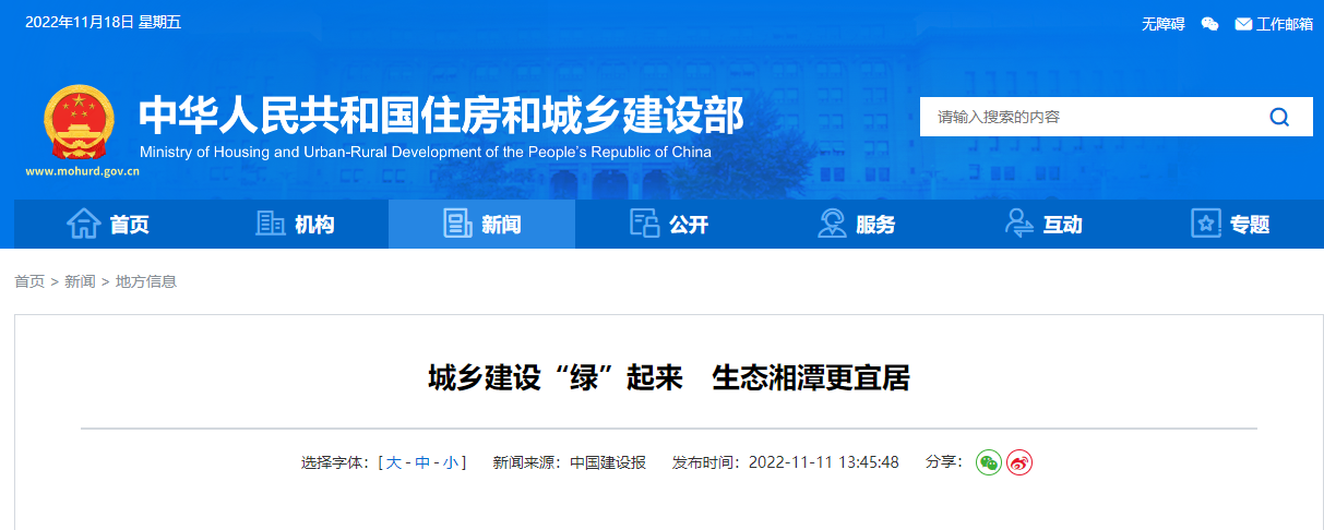 1200萬元！湘潭市成為湖南省級淺層地?zé)崮芙ㄖ?guī)?；瘧?yīng)用試點城市-地大熱能