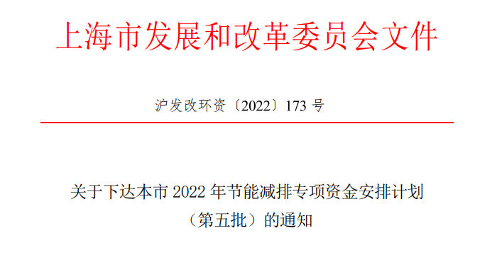 超13億元!上海下達(dá)專項(xiàng)資金支持淺層地?zé)崮艿瓤稍偕茉?地大熱能 超13億元!上海下達(dá)專項(xiàng)資金支持淺層地?zé)崮艿瓤稍偕茉?地大熱能