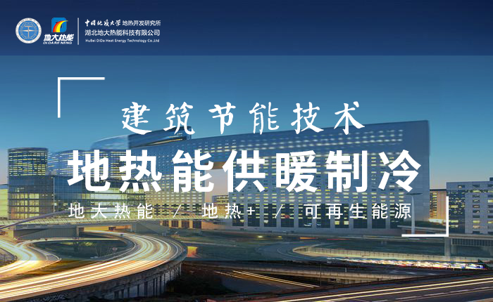 濟(jì)南：“地?zé)崮?農(nóng)業(yè)”產(chǎn)業(yè)融合，讓地?zé)崮苷嬲盁帷逼饋?lái)-地大熱能