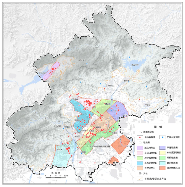 北京市地質(zhì)調(diào)查“十四五”規(guī)劃：大力推動淺層地?zé)崮馨l(fā)展，有序開發(fā)利用中深層地?zé)豳Y源-地大熱能