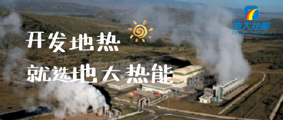 麻陽打造“溫泉康養(yǎng)之鄉(xiāng)”，做強(qiáng)長壽康養(yǎng)旅游品牌-地大熱能