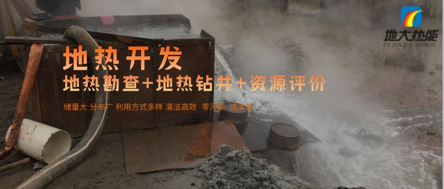 汝城溫泉：溫泉醫(yī)養(yǎng)新形勢(shì)、新策略-地?zé)釡厝_發(fā)-地大熱能