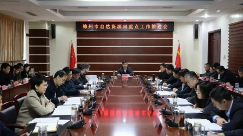 德州市自然資源局瞄準(zhǔn)地?zé)衢_發(fā)利用等6大領(lǐng)域聚力攻堅-地大熱能