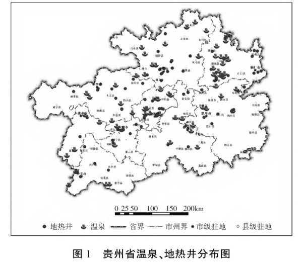 貴州地?zé)豳Y源分布規(guī)律-地?zé)衢_(kāi)發(fā)利用-地大熱能 貴州地?zé)豳Y源分布規(guī)律-地?zé)衢_(kāi)發(fā)利用-地大熱能