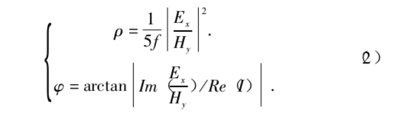 地球物理勘探方法在地?zé)豳Y源探查中的綜合應(yīng)用研究-地大熱能 地球物理勘探方法在地?zé)豳Y源探查中的綜合應(yīng)用研究-地大熱能