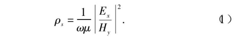 地球物理勘探方法在地?zé)豳Y源探查中的綜合應(yīng)用研究-地大熱能 地球物理勘探方法在地?zé)豳Y源探查中的綜合應(yīng)用研究-地大熱能
