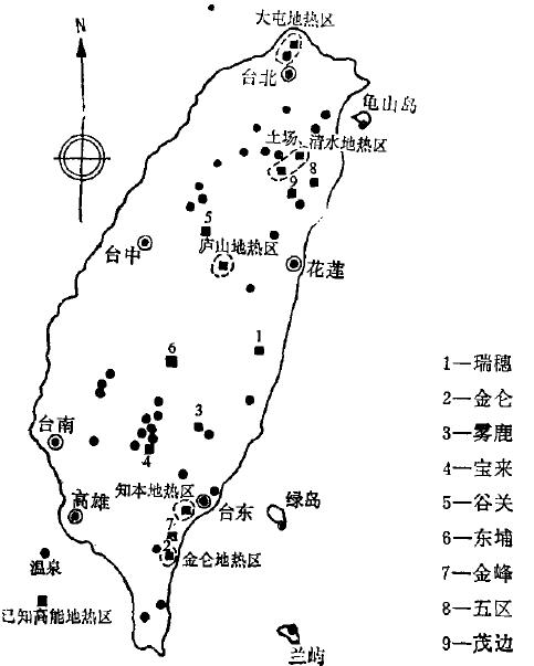 臺(tái)灣地?zé)豳Y源分布規(guī)律-地?zé)衢_發(fā)利用-地大熱能 臺(tái)灣地?zé)豳Y源分布規(guī)律-地?zé)衢_發(fā)利用-地大熱能